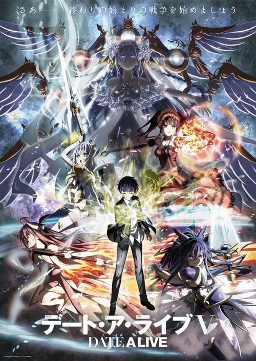 Date A Live Date A Live V poster