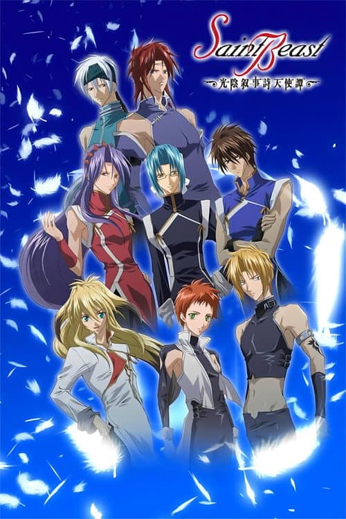 Saint Beast: Kouin Jojishi Tenshi Tan Season 1 poster