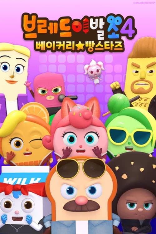 Bread Barbershop Season 4 poster