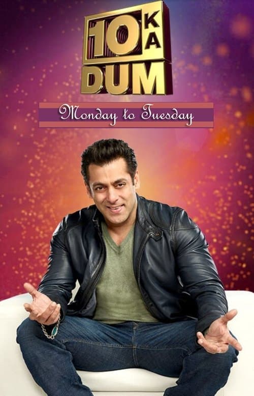 10 Ka Dum Season 2 poster