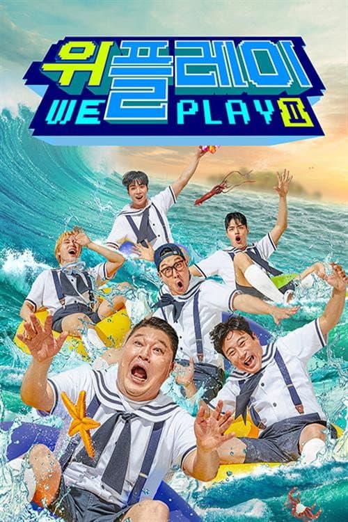 위플레이 Season 2 poster
