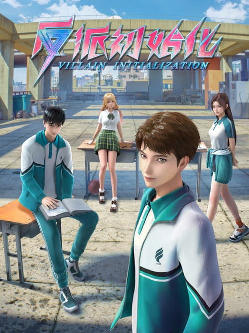Villain Initialization Season 1 poster