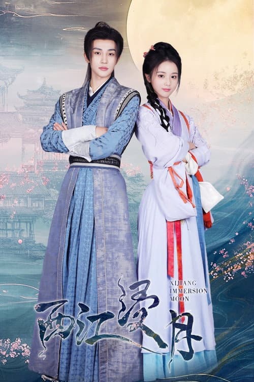 Xijiang Immersion Moon Season 1 poster
