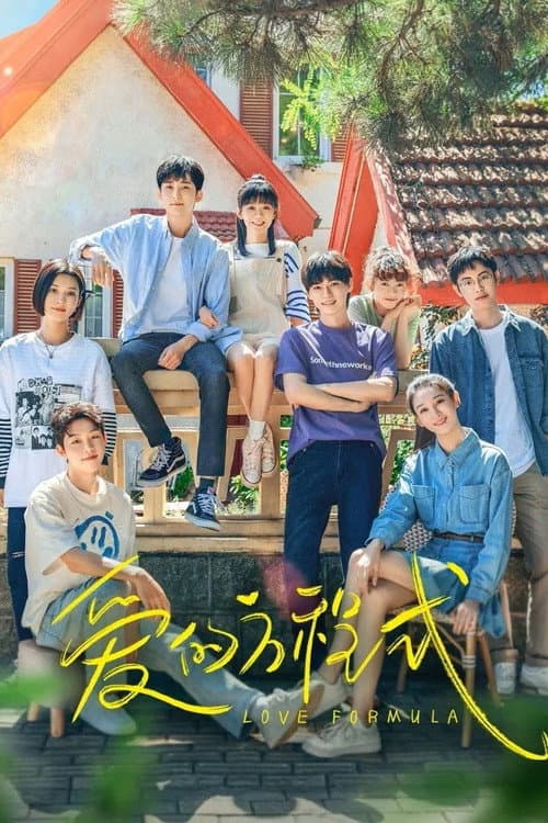 Love Formula Season 1 poster