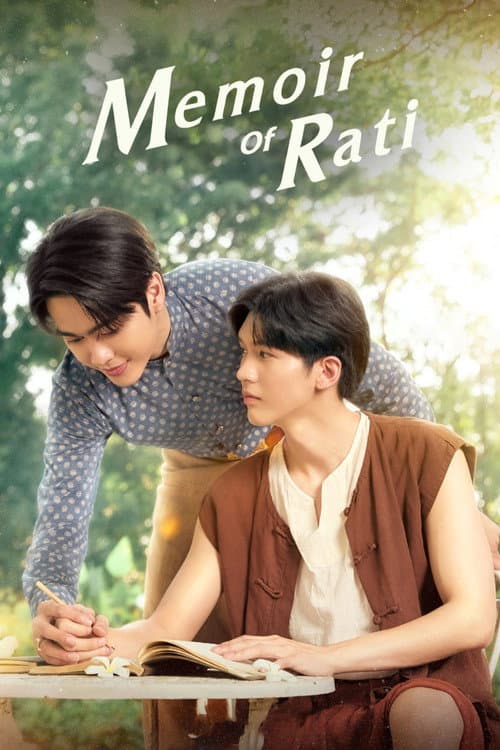 Memoir of Rati Season 1 poster