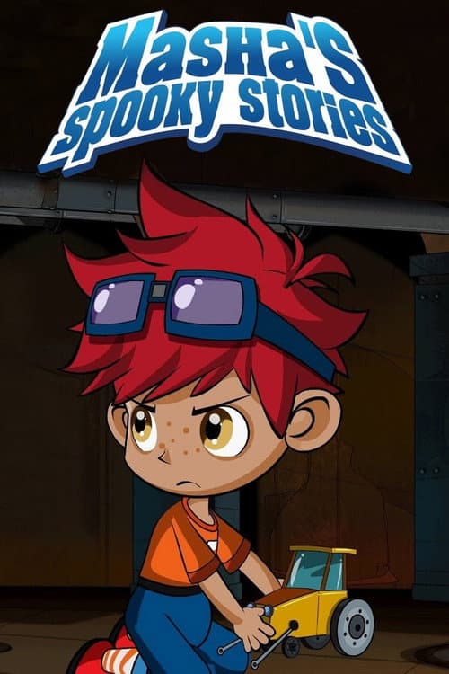 Masha's Spooky Stories Season 1 poster