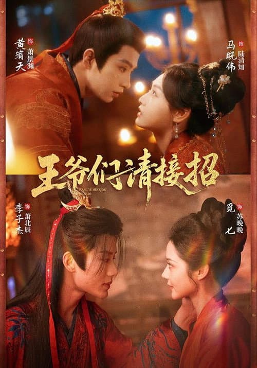 Flip The Game, Love Takes Over Season 1 poster