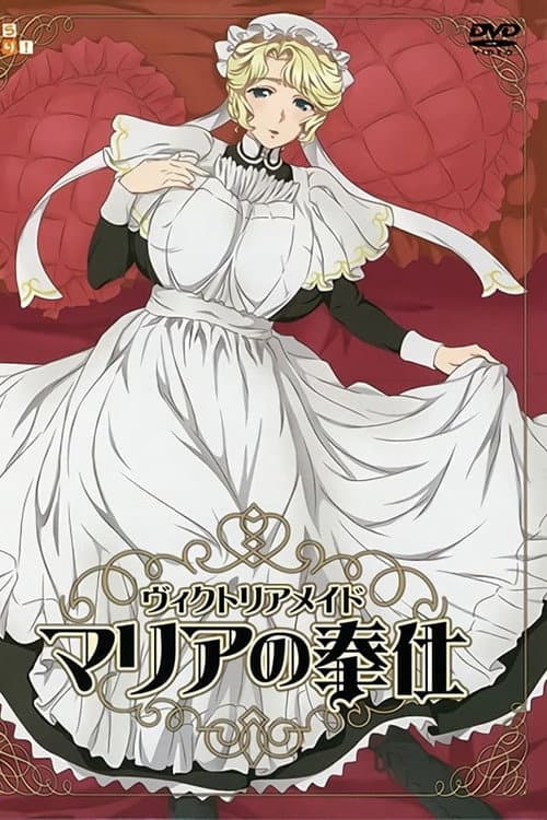 Victorian Maid: Maria no Houshi Season 1 poster