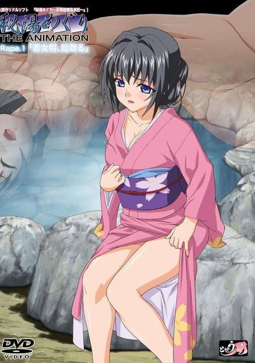 Hitou Meguri The Animation Season 1 poster