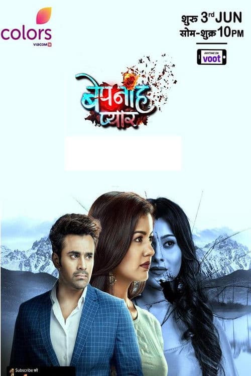 Bepanah Pyaarr Season 1 poster