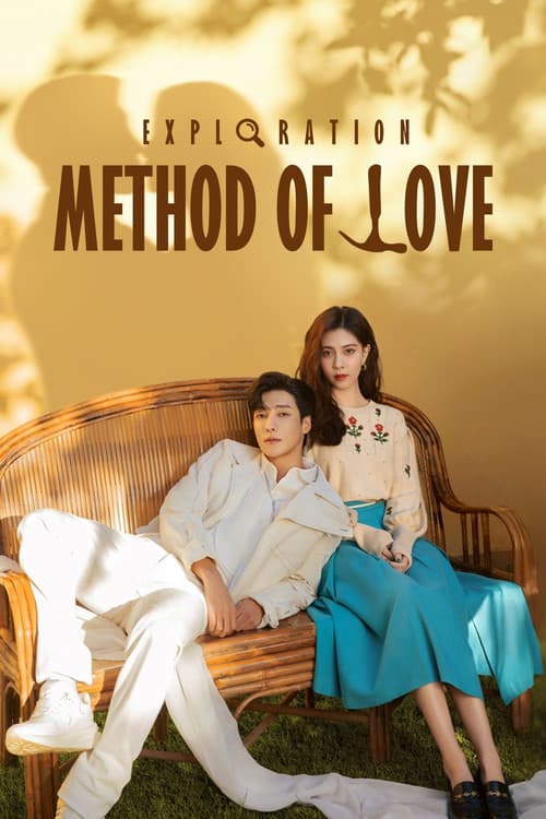 Exploration Method of Love Season 1 poster
