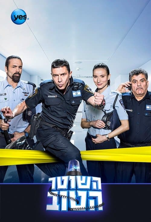 The Good Cop Season 3 poster