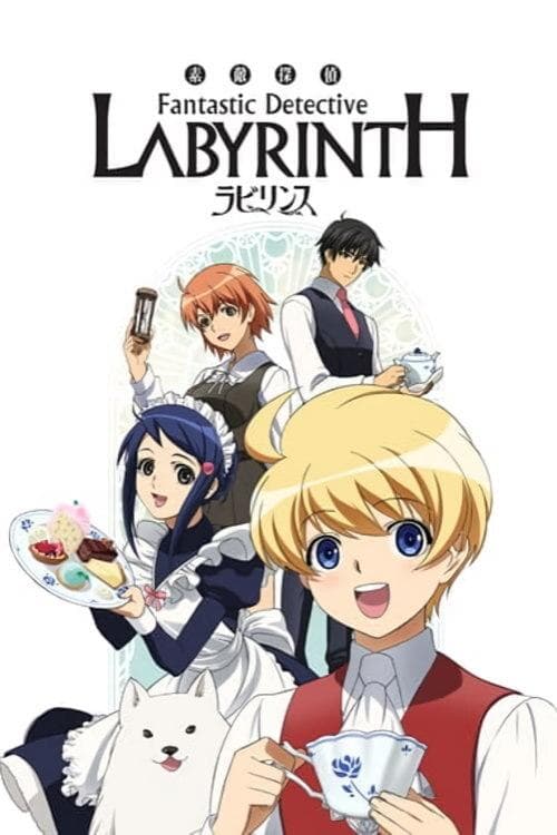 Fantastic Detective Labyrinth Season 1 poster
