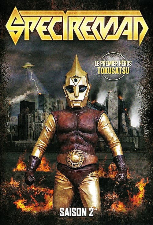 Spectreman Season 2 poster