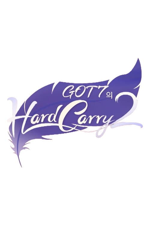 GOT7's Hard Carry Season 2 poster