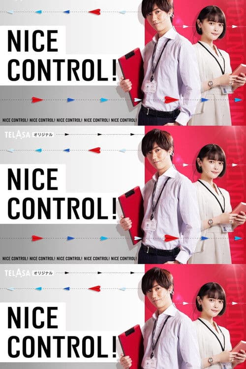 NICE CONTROL! Season 1 poster