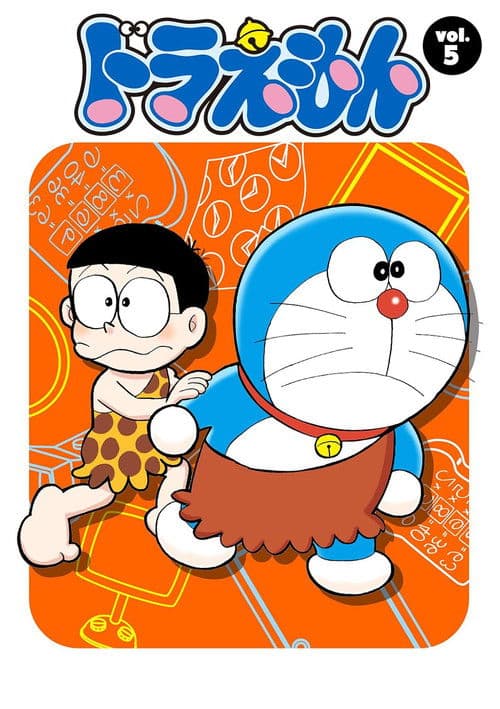 Doraemon Season 5 poster
