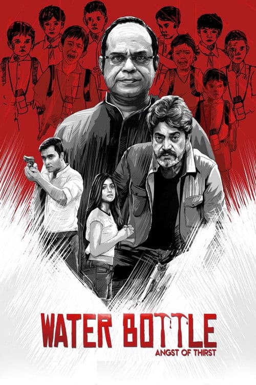 Water Bottle Season 1 poster