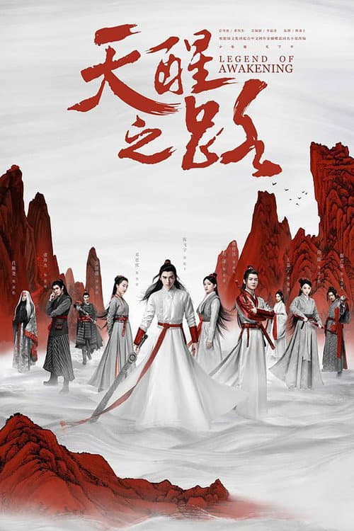 Legend of Awakening Season 1 poster