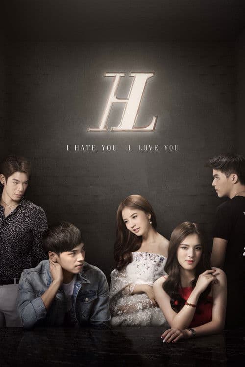 I Hate You, I Love You Season 1 poster