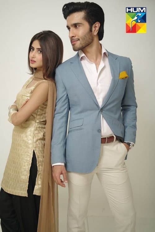 Gul-E-Rana Season 1 poster