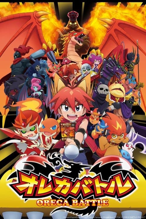 Oreca Battle Season 1 poster
