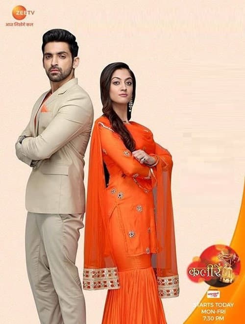 Kaleerein Season 1 poster