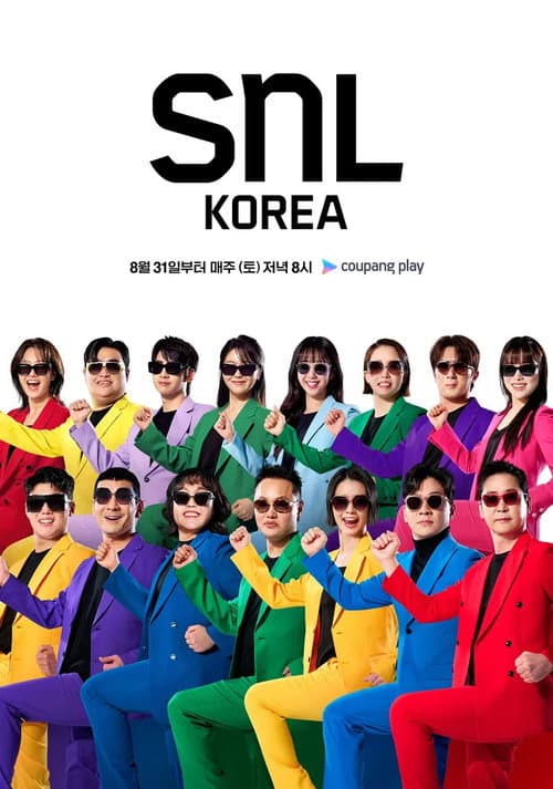 SNL Korea Season 6 poster