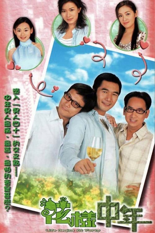 Life Begins at Forty Season 1 poster