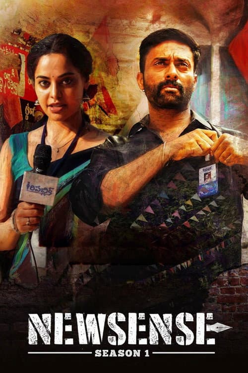 Newsense Season 1 poster