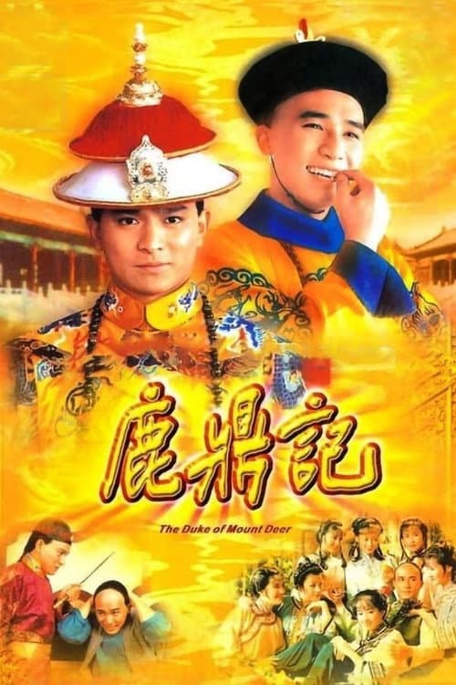 The Duke of Mount Deer Season 1 poster