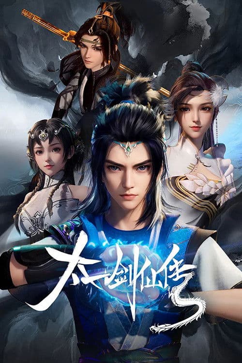 The Legend of the Taiyi Sword Immortal Season 1 poster