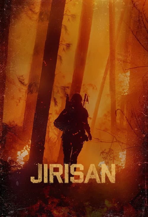 Jirisan Season 1 poster