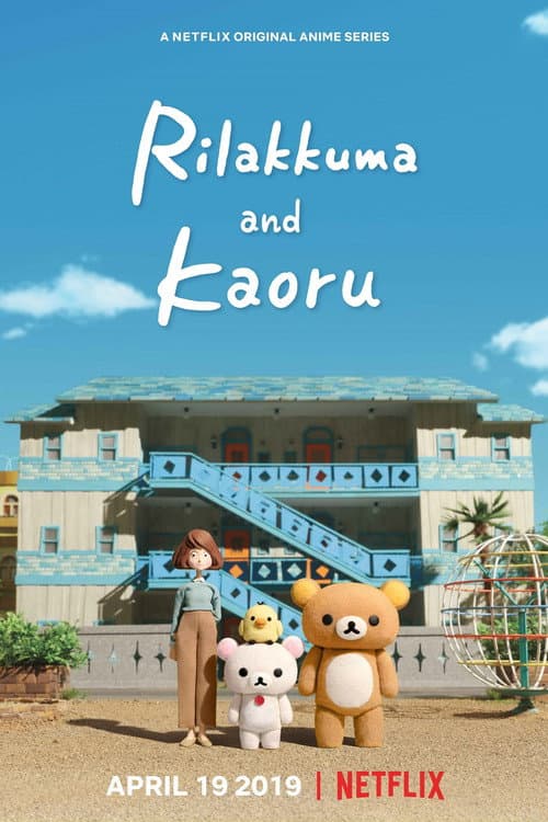 Rilakkuma and Kaoru Season 1 poster