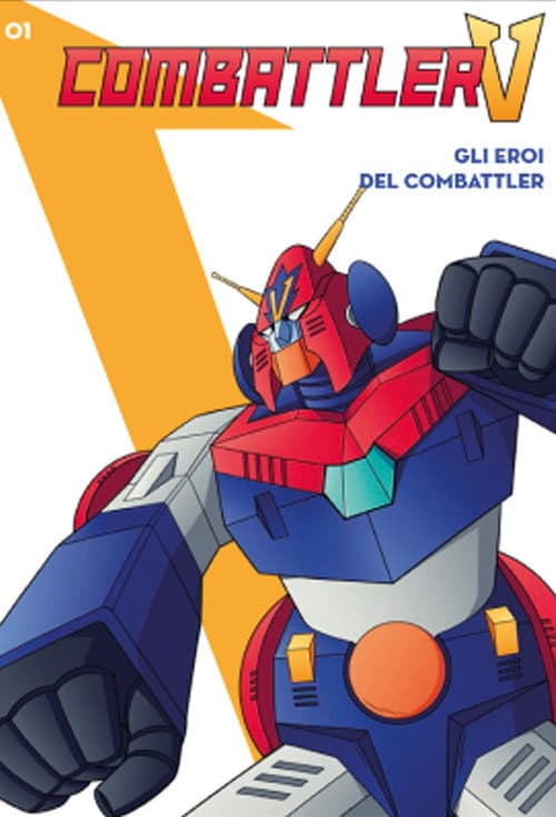 Combattler V Season 1 poster