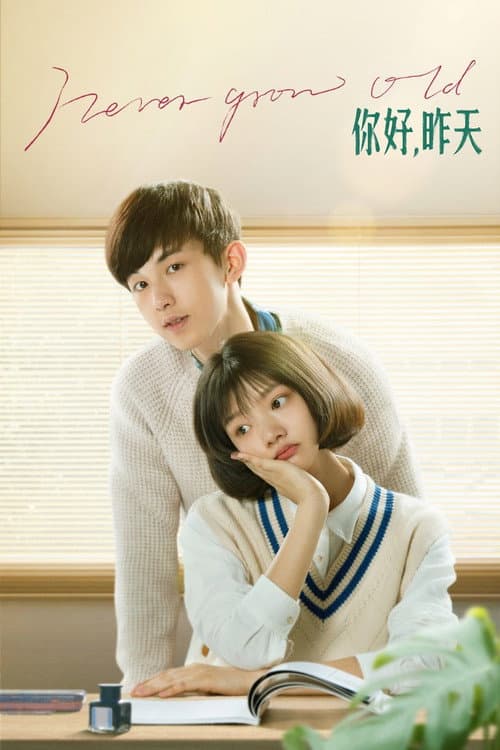 Never Grow Old Season 1 poster