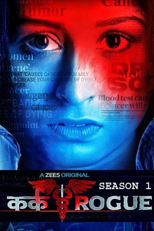 Karkat Rogue Season 1 poster