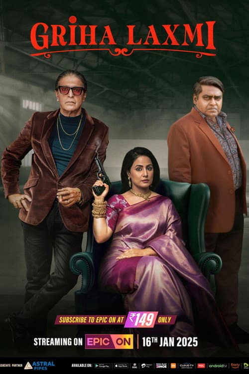 Griha Laxmi Season 1 poster