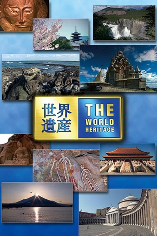The World Heritage Season 2 poster