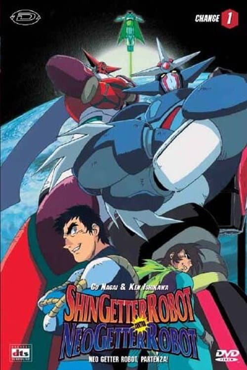 Shin Getter Robo vs. Neo Getter Robo Season 1 poster