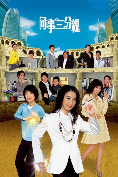 Best Selling Secrets Season 1 poster