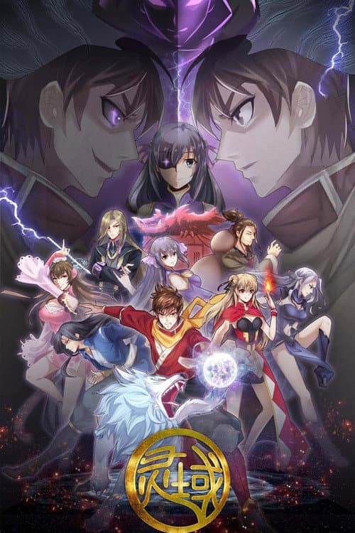 The World of Fantasy Season 5 poster