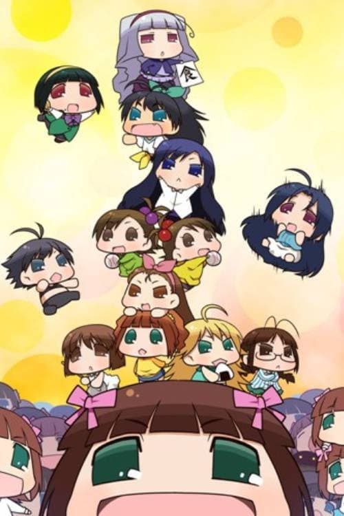 ぷちます! Season 1 poster