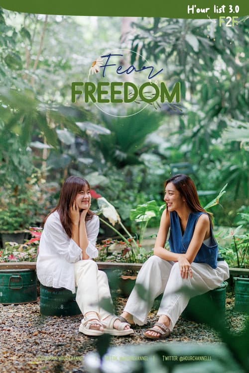 Fear to Freedom Season 1 poster