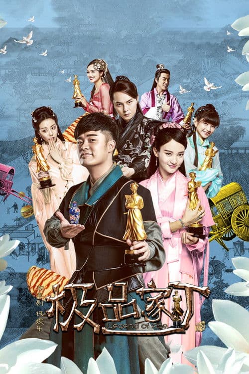 Legend of Ace Season 1 poster