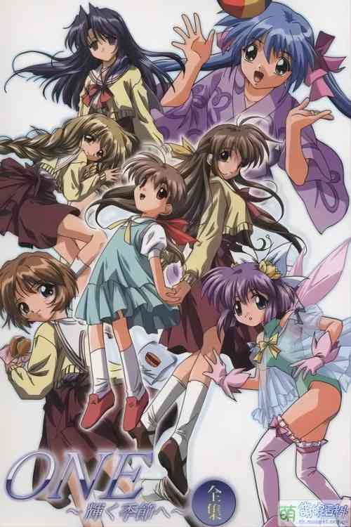One: Kagayaku Kisetsu e Season 1 poster
