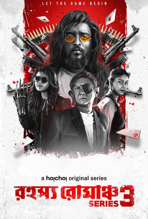 Rahasya Romancha Series Season 3 poster
