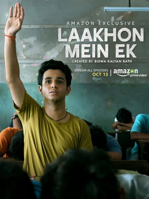 Laakhon Mein Ek Season 1 poster