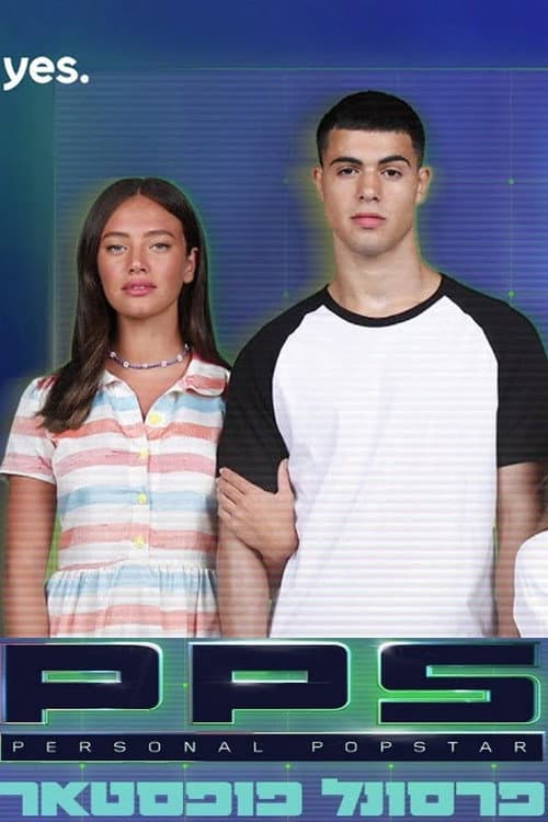 פרסונל פופ סטאר / PPS Season 1 poster