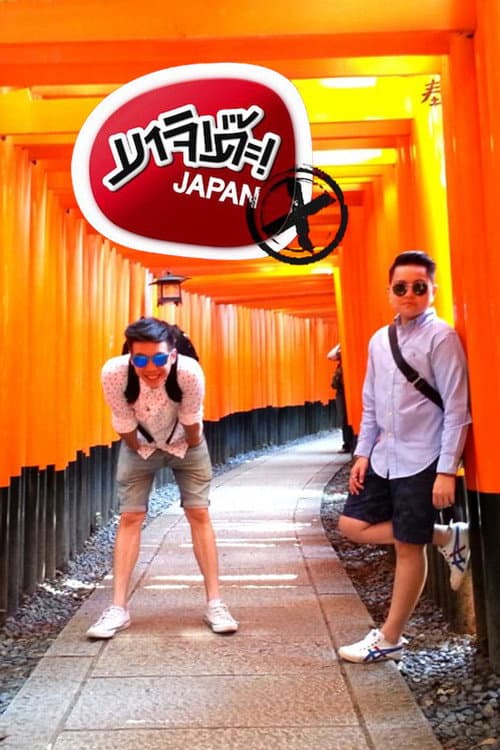 Majide! Japan X Majide! Japan X (NOW 26) poster